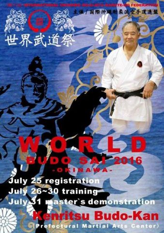 Aikido Lehrgang in Großhadern @ TSV Großhadern